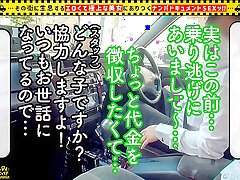 【タワマン級！超長身の生意気ビッチGAL／はな（22）】身長180cm超え！経験人数3桁OVER！規格外の進撃の巨神は性癖も本能もブッ飛び世界級！！「もうマ○コ崩壊してるぅ！！」イケイケな見た目に反してすげ～ドM！高感度の酒帯びデカ膣を好き放題され、唯一無二のギャラクシー立ちバックで絶頂！！無断中出しにマジおこ！→流され2回戦目で快滅雑魚マンから爆潮ビッシャァァァ！！ノンストップ酒池肉林！！【タクシー運転手さんエロい女の所に連れてって】