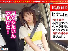サックス奏者のすっごいフェラテク！超絶美肌で小悪魔的に可愛いド変態JD！おまけに感度バツグン潤滑オイルに電マ責めSEX！理性ブッ飛びイキ乱れ！若さ溢れるカラダにたっぷり顔射＆中出し！！
